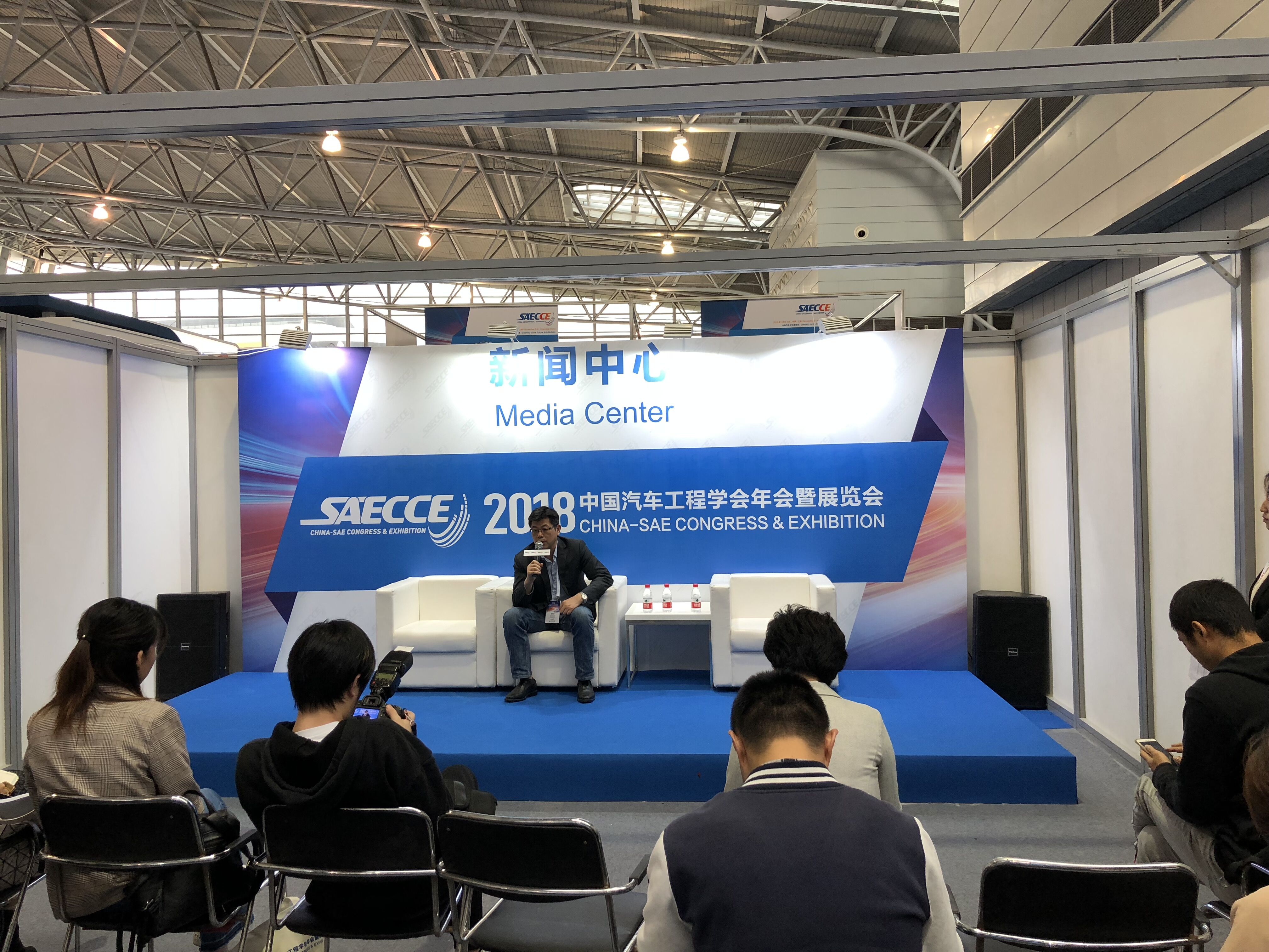 升微科技有限公司参加2018中国汽车工程学会年会暨展览会